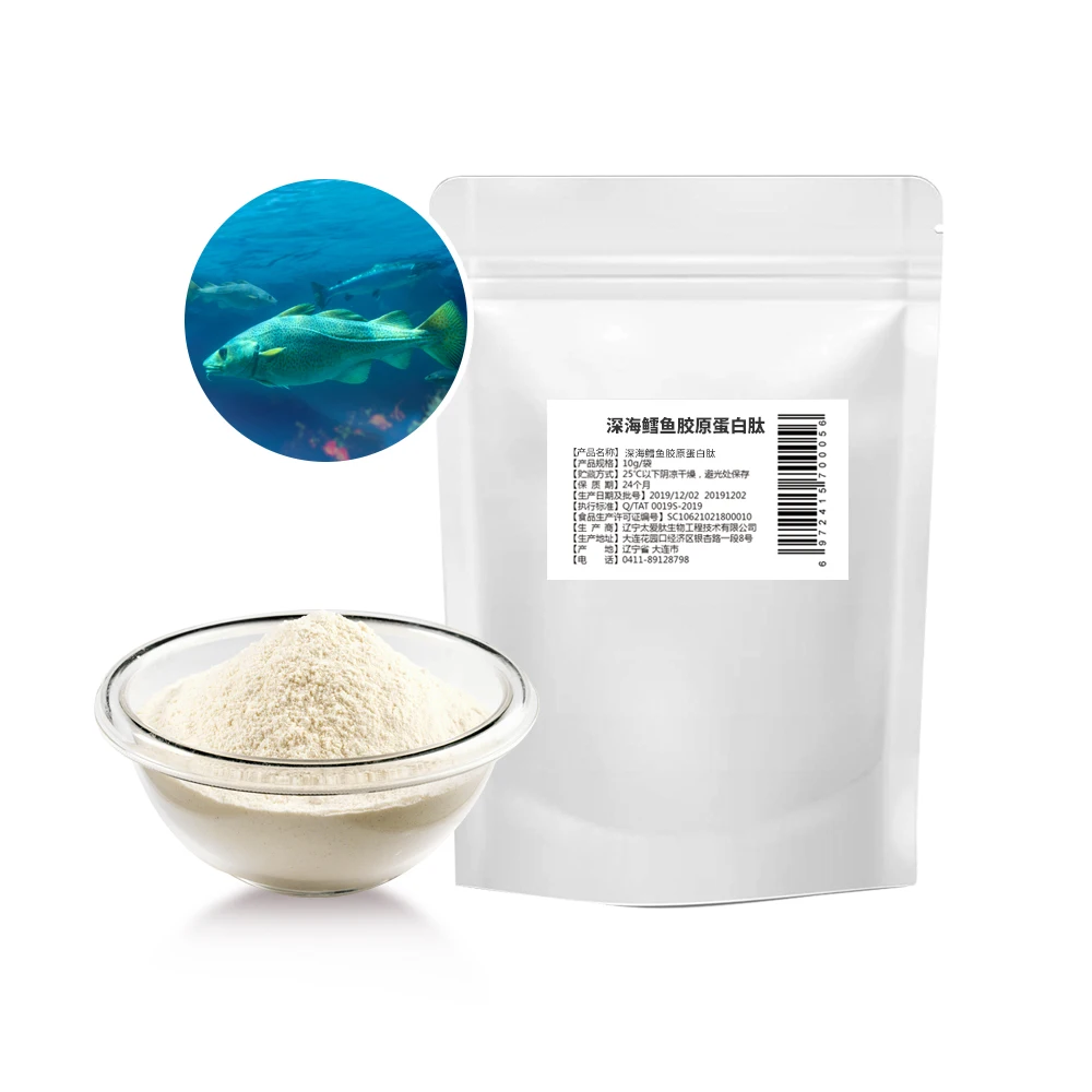Marine food additive products lyophilized protein cod collagen powder collagen peptide