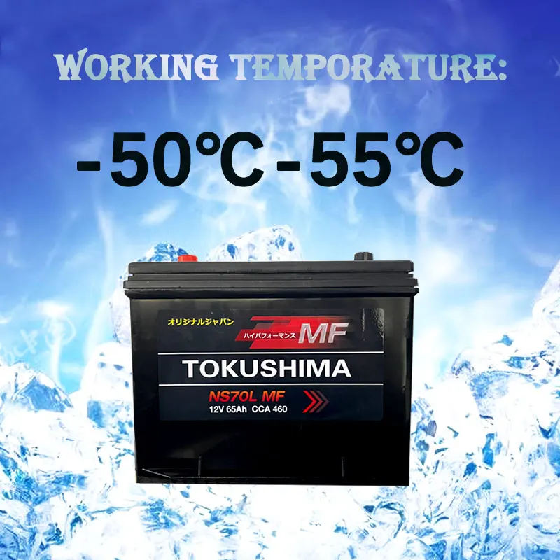 MF 12V Energy Storage Battery 75 D26R Lead Golf Cart Power Tool and Boat Application Sealed Type Car Battery Case