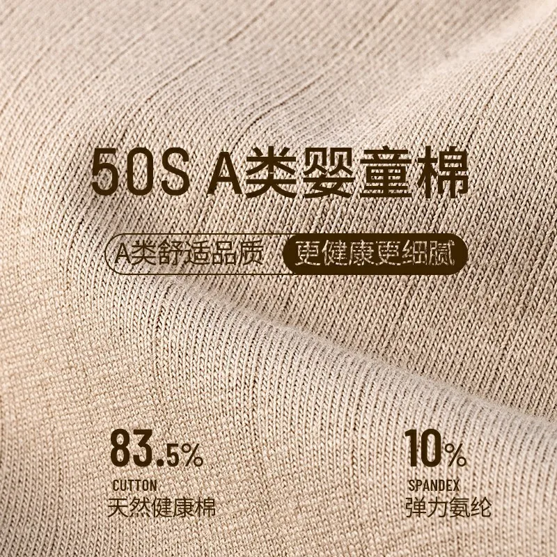 
Increased code 200 pounds high-waisted cotton pants silkbelly lift hip lady triangle underwear 