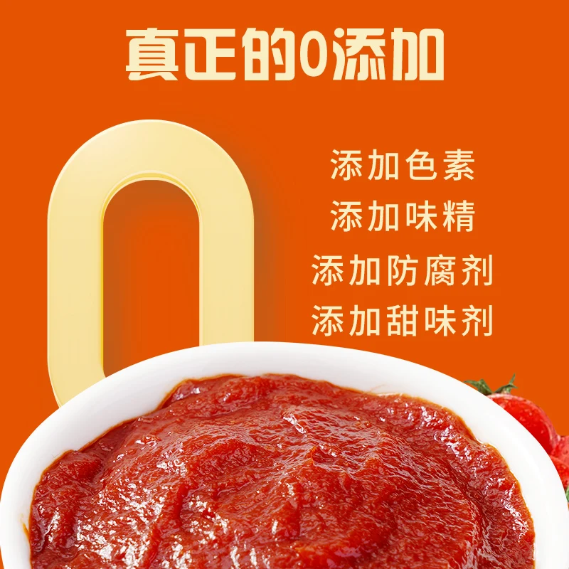 Cooking Hot Pot Pure Thick Soup Tomato Hot Pot Base With Various Cuisine Ingredients Tomato Puree Hot Pot Base