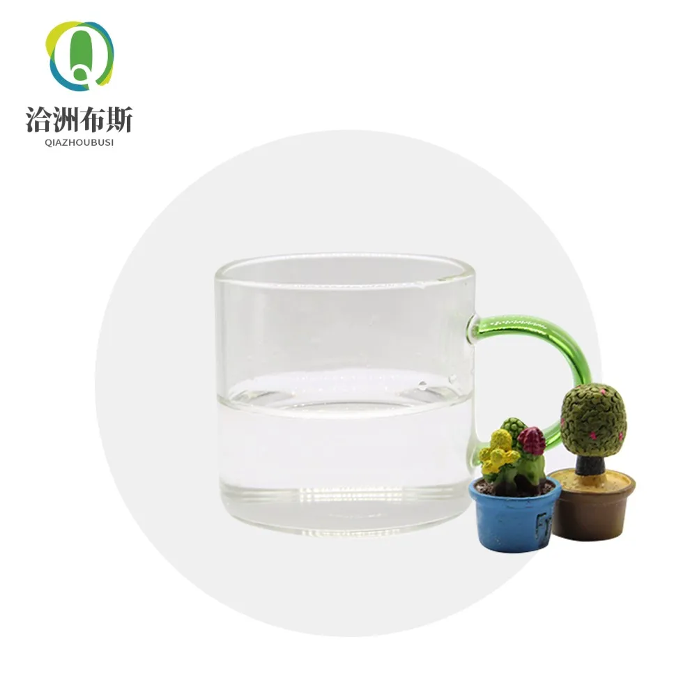 Scientific reagents 2-Hydroxyethyl salicylate CAS 87-28-5 with high quality