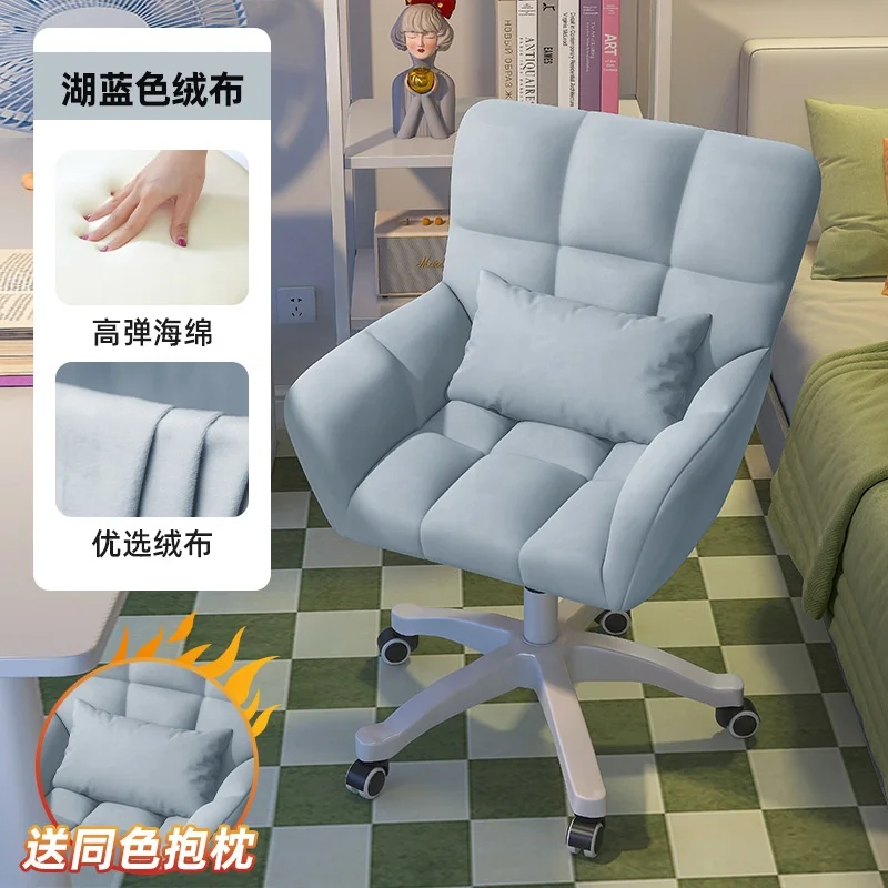 2024 Office Swivel Height Adjustable Chair Student Study Room Cream Style Beige Fabric Chairs
