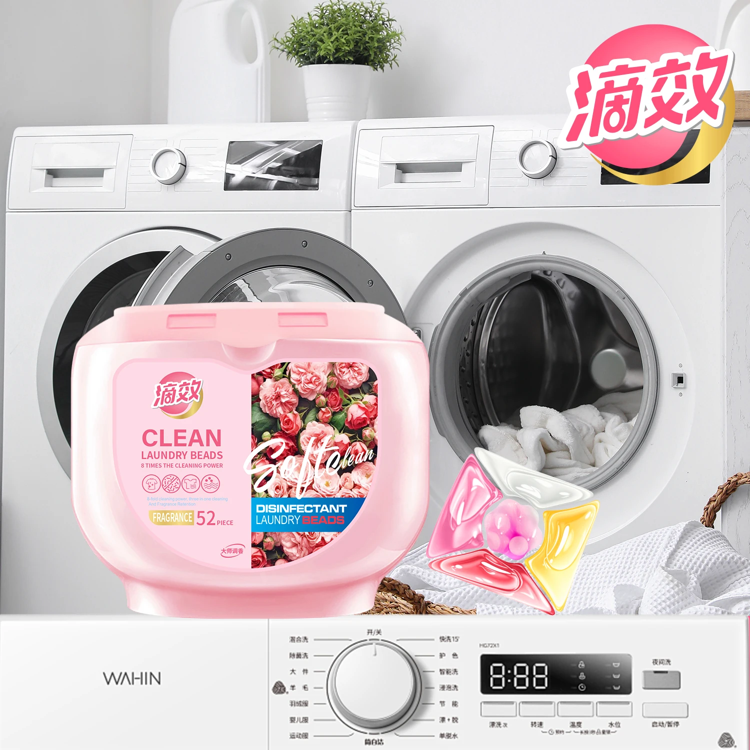 5 in 1 Eco-Friendly Disposable Laundry Pods High Concentration Perfume Scrubber Gel Capsule for Apparel Detergent Use