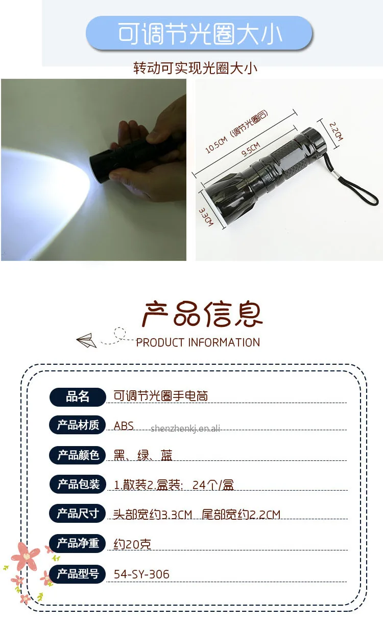 New adjustable rotating flashlight electronic mini led household flashlight