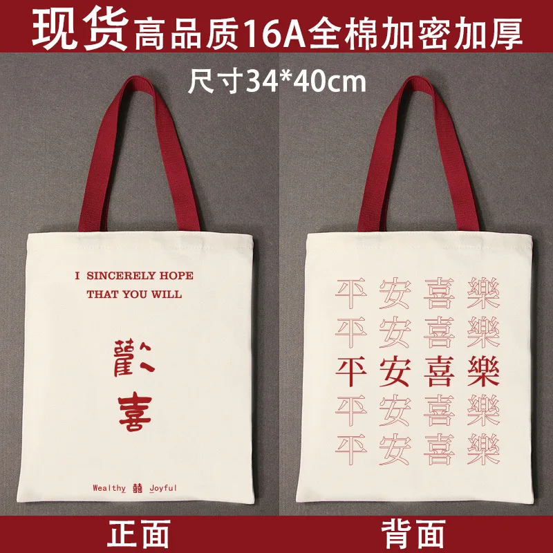 eco friendly  Cotton bag  joy art  handbag design wedding companion hand gift canvas bag custom with pocket and zipper