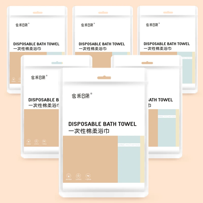 adult disposable white bath towels 100x70cm cotton bath towels