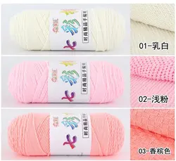 Customized High Quality Soft Thick 5-strand 200g Milk Cotton Yarn Milk Cotton Knitting Yarn For Crochet Yarn
