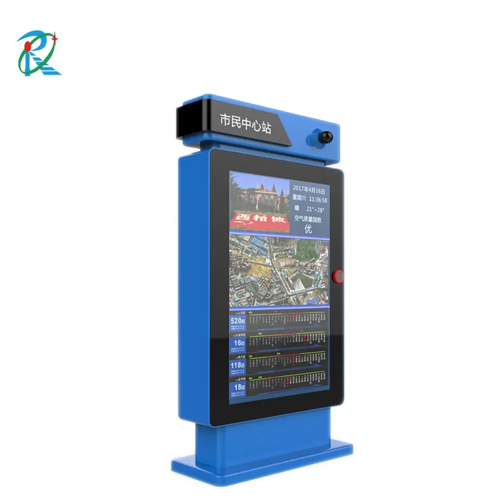 75 inches 4K 2500 nits sunlight readable LCD public display  commercial display sunlight readable LCD Panel