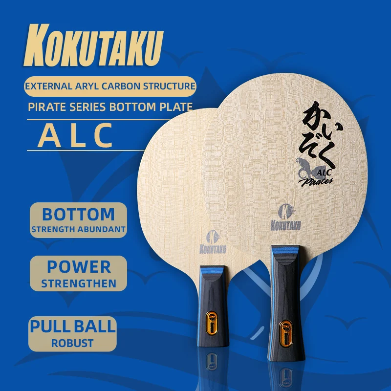 KOKUTAKU Pirate Series ALC Structure Table Tennis Bat backplate with 9 layers of wood and aryl carbon can be customized