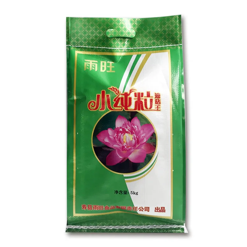 5kg 10kg 15kg 25kg Empty square bottom BOPP laminated rice packing bags for Jasmine fragrant rice