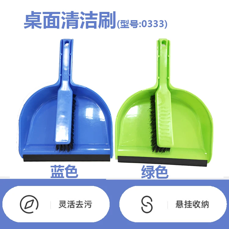 HQ0333 made in China plastic brush and dustpan set for table clean