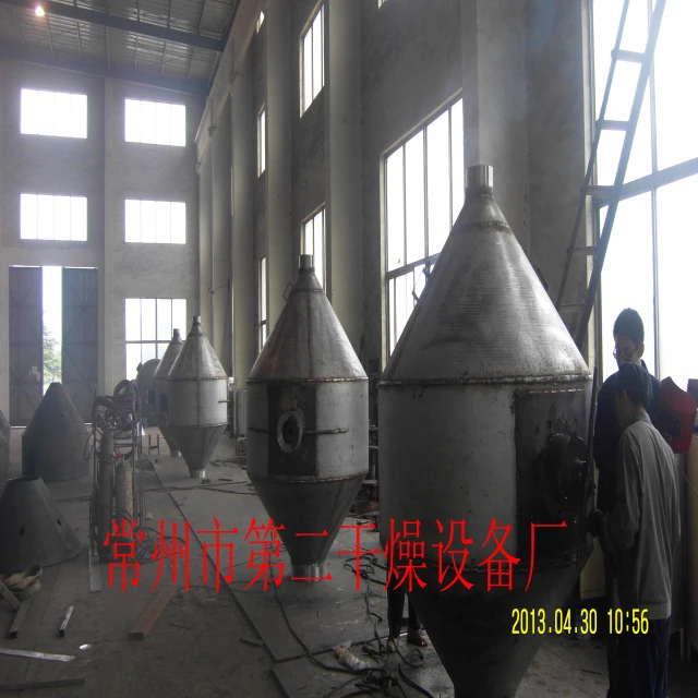 Cheap Factory Price SUS304L Sodium Pyrophosphate Double Cone Vacuum Dryer