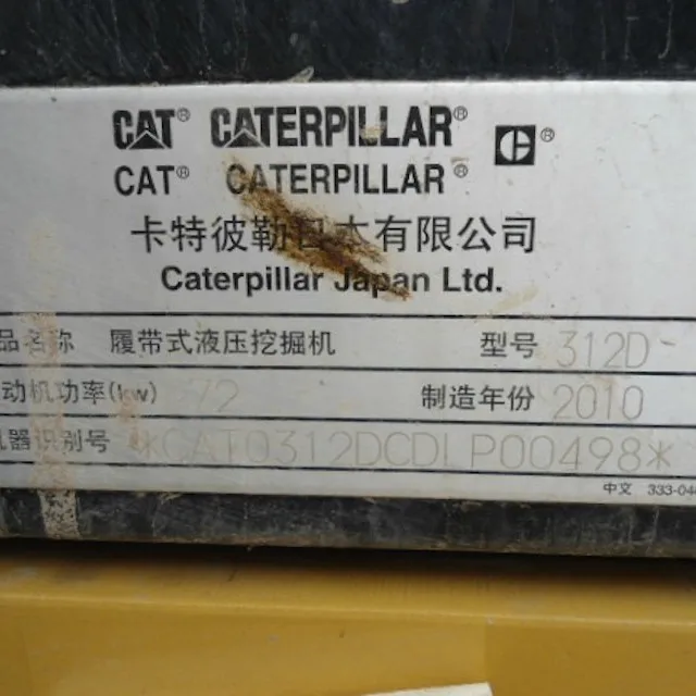 Used Japan CAT Caterpillar 312D Crawler Excavator in good condition and reasonable price for sale
