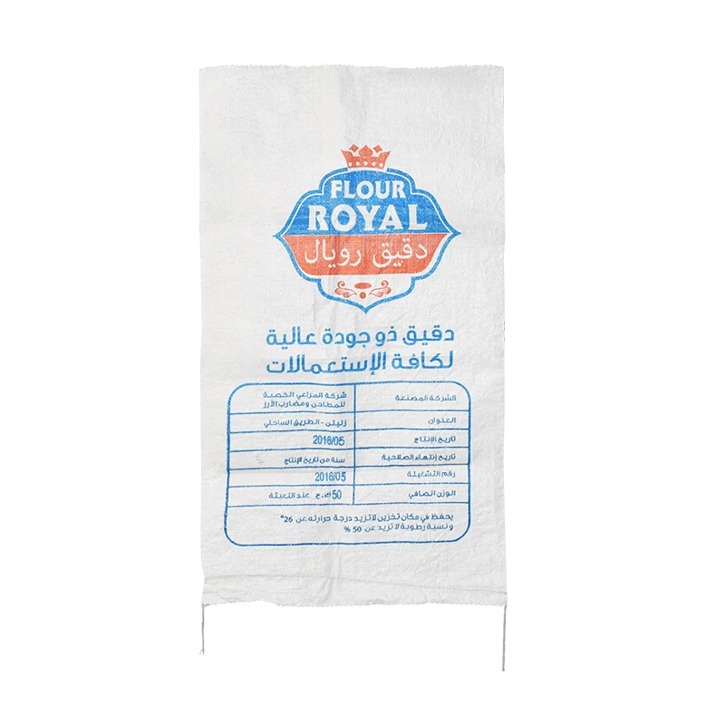 50kg Plain Polypropylene Woven Bags PP Woven Bag for Transport Charcoal