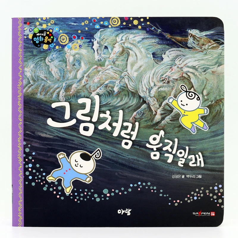 Factory Newest Children Push Button Sound Books Educational Kids Learning Machine Speaking Sound Books