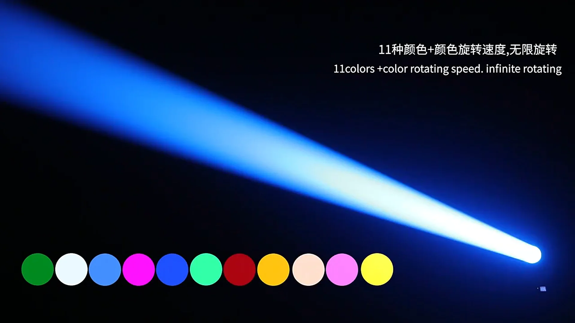 HRDf180 Pattern Atomization Colorful Lyre DJ Beam 180w Led Moving Head Dmx Lights for Club and Party 90 RGBW Bean Led 180w