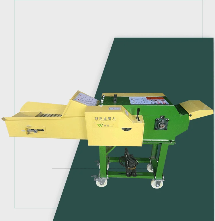 Weiwei chaff cutter 4-6t output China hot sale agricultural grass shredder harvester cutting machine with competitive price
