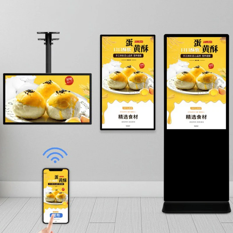 Digital Signage Advertising Machine 32 Inch Retail Display Vertical & Horizontal Led Advertising Screen
