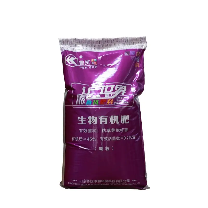 Lukang Hot Sale China Manufacture Quality China Organic Biological Fertilizer Organic Fertilizer