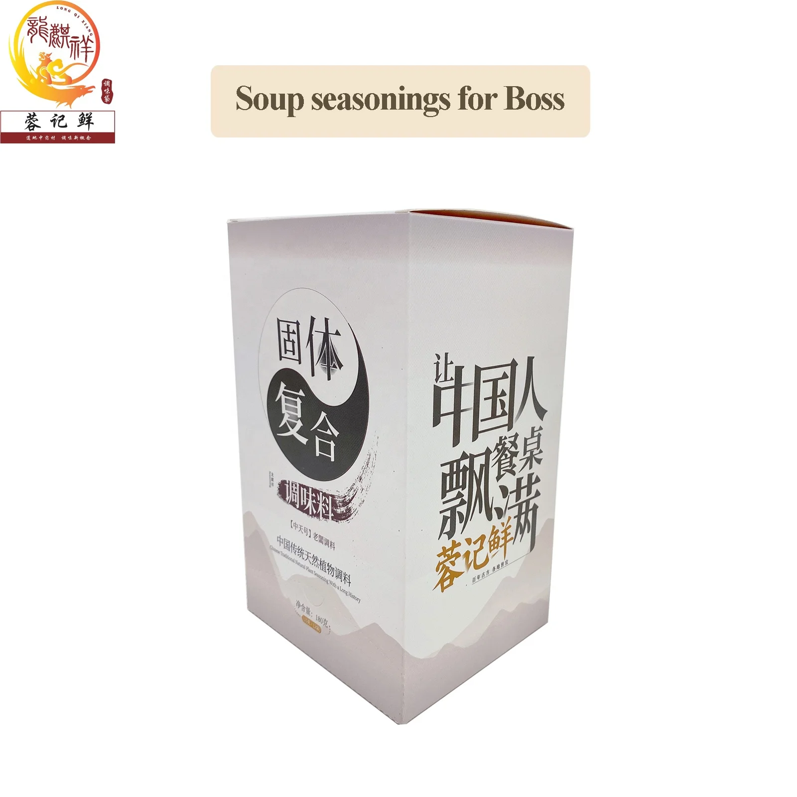 Chinese Delicious Taste Eliminate Fatty Liver Anti-aging With Forsythia Suspensa Leaf Soup Seasonings For Boss