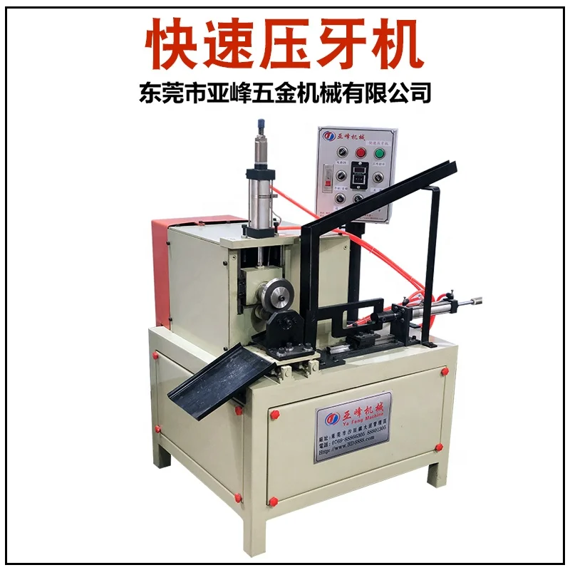 Трубчатая Резьбовая машина для прокатки крышек бутылок лампа крышка винтовая машина для прокатки резьбы машина для прокатки металлических винтов