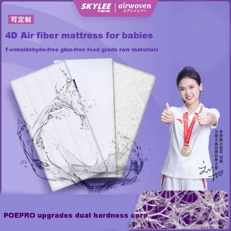 POE Air Fiber Polymer Vermicelli Massage Air Woven 4 D Washable Convertible Home Hotel School Hospital Mattress