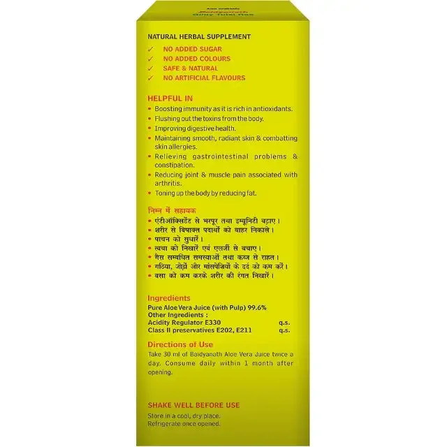 Best Grade Herbal Supplements Baidyanath 99.6% Pure Aloe Vera Juice for Good Skin and Hair at Bulk Price