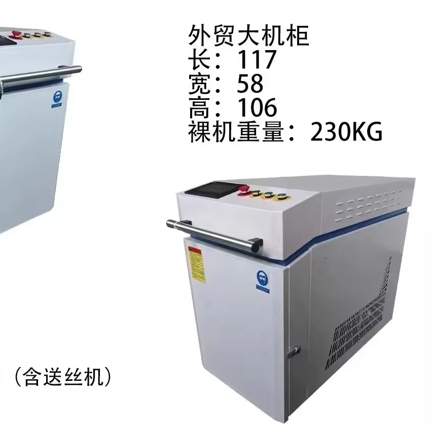 fiber laser welding machine handle laser welding machine  industry handle fiber laser cleaning machine