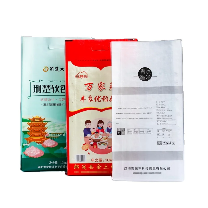 Customized Factory Wholesale Animal Feed Bags 10kg 20kg 25kg 50kg Cat Dog Food Cattle Pig Feed Poultry Pp Woven Packaging Bags