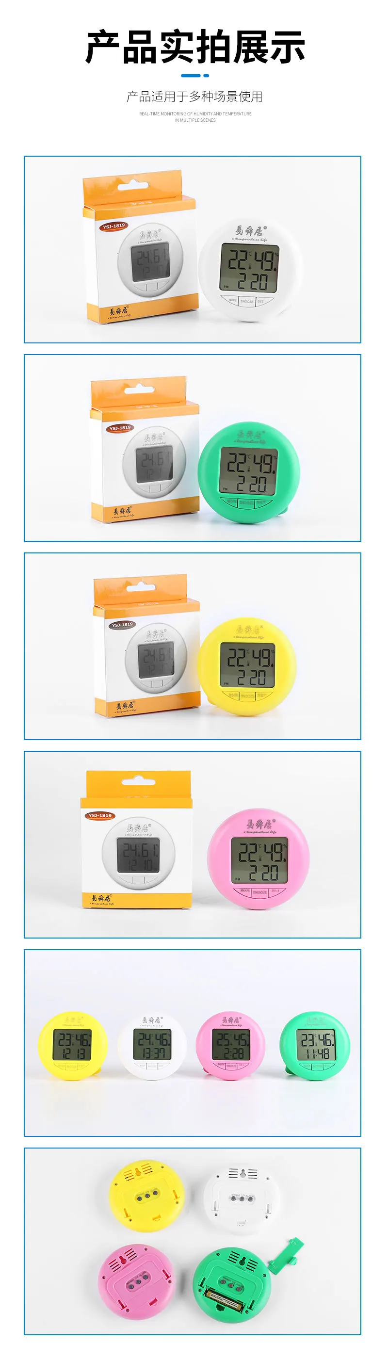 C12 thermo hygro (6).jpg