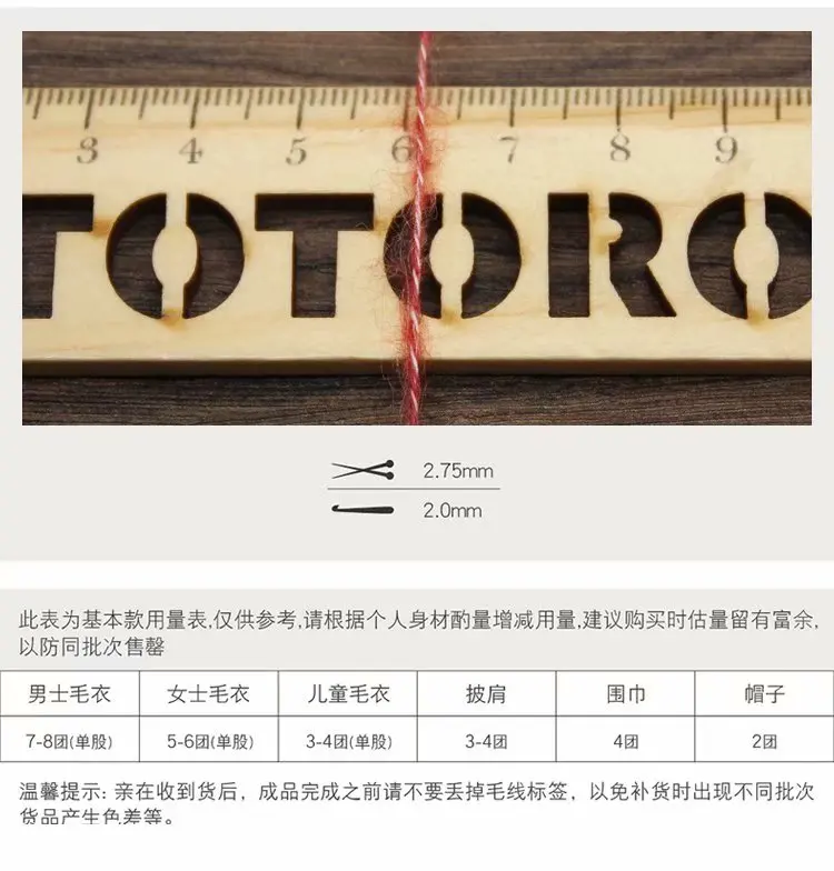 mohair chunky wool yarn