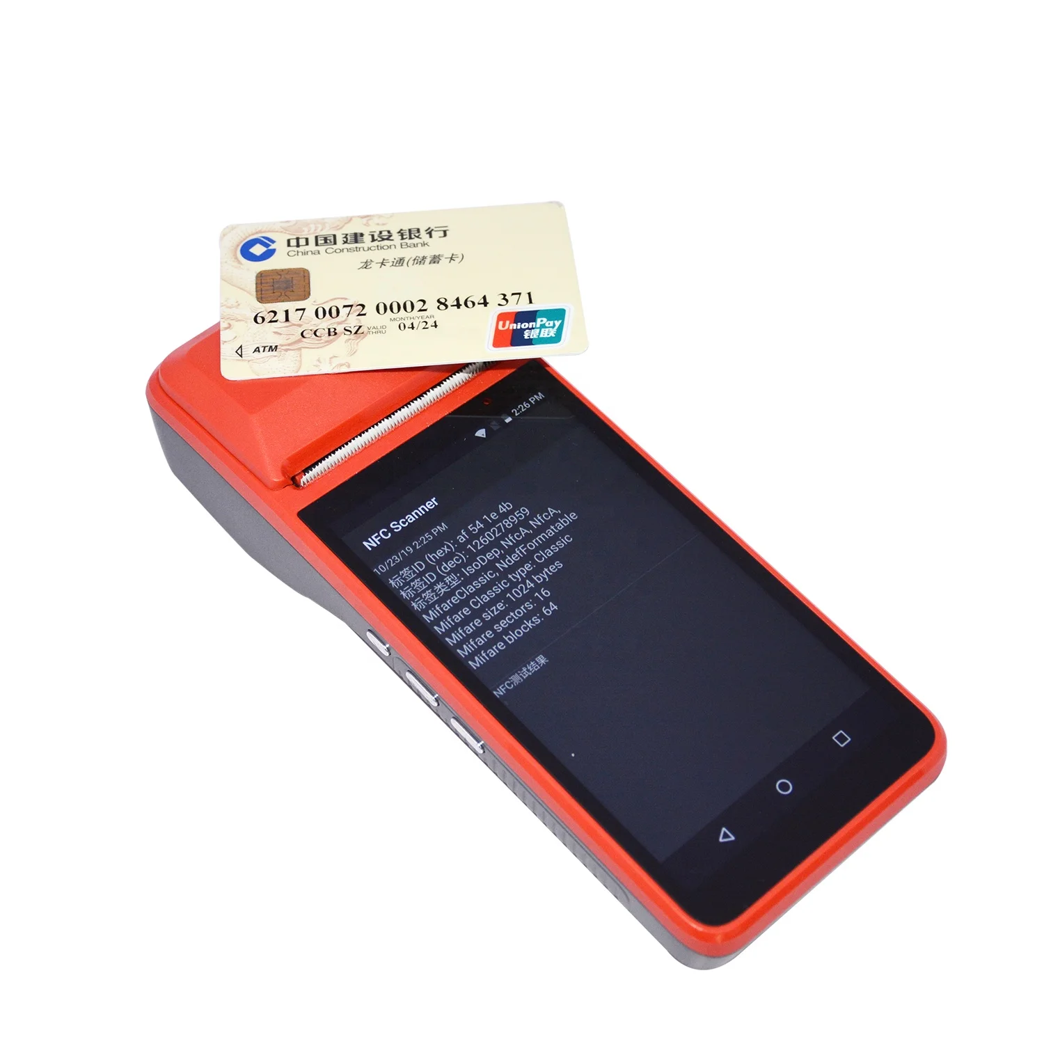 Умный Ручной терминал GPS Wifi BT Android POS офлайн с принтером
