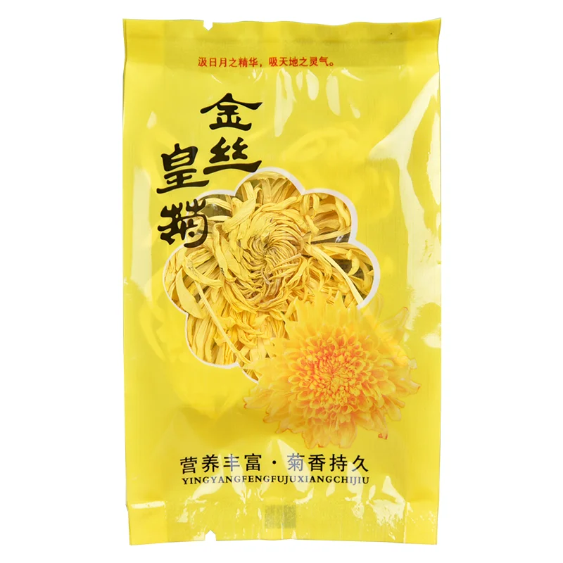 The high-quality natural gift box of jinsihuang chrysanthemum tea can clear away heat and reduce fire