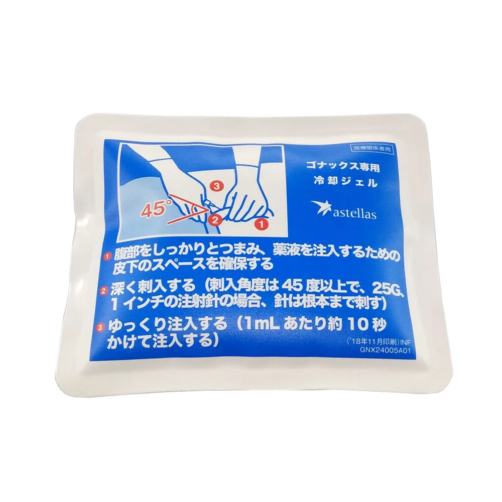 Reusable medical pain relief  gel hot cold pack for Japan market