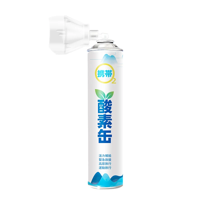 Japanese sticker printing can portable oxygen can canned oxygen bag with facial mask  oxygen tank