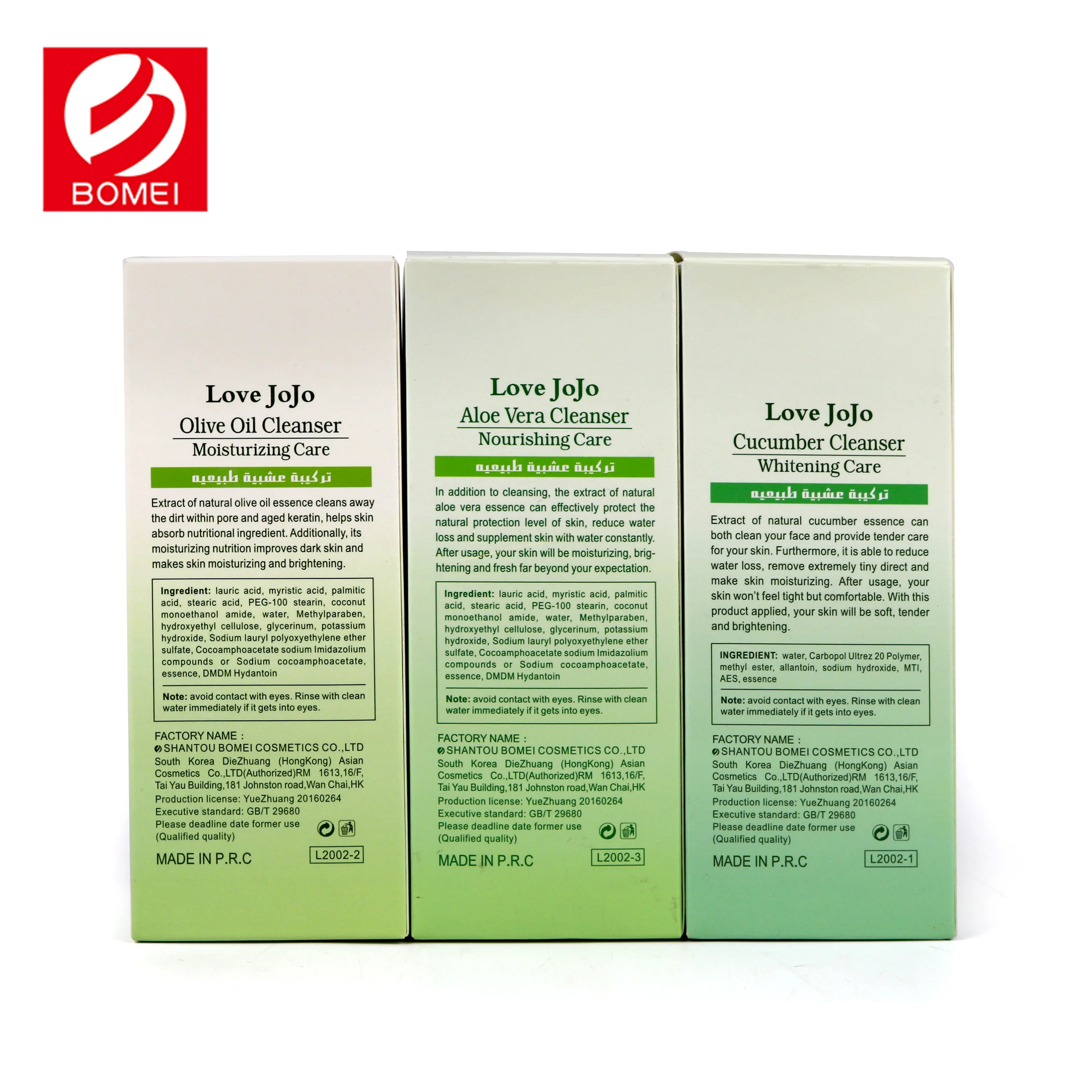 
Private label aloe vera olive oil nourishing face wash facial cleanser 