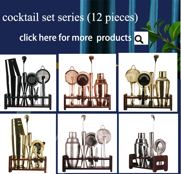 cocktail set(12).jpg