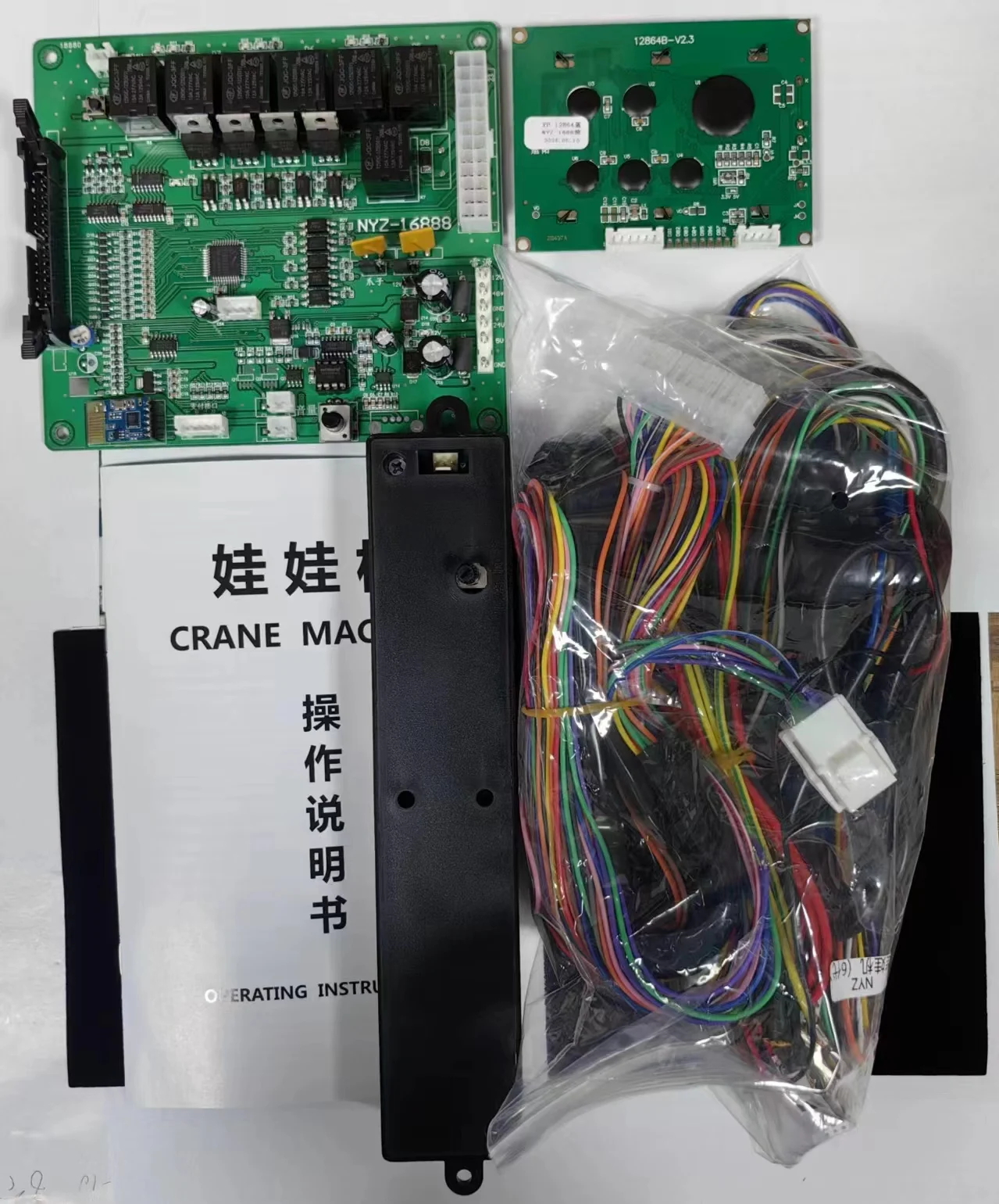 High Quality Wholesale High-Performance Upgradable Doll Machine Motherboard 6Th Generation Kit