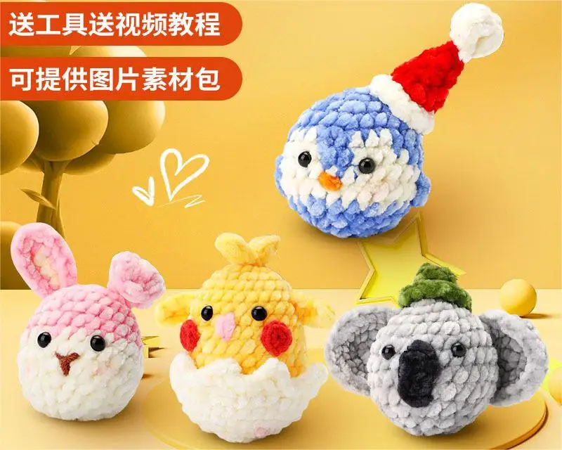 new products 2024 Hot Selling Knitting & Sewing Cute Animal Diy Key-chain Beginners Crochet Kit Hooks Yarn Set