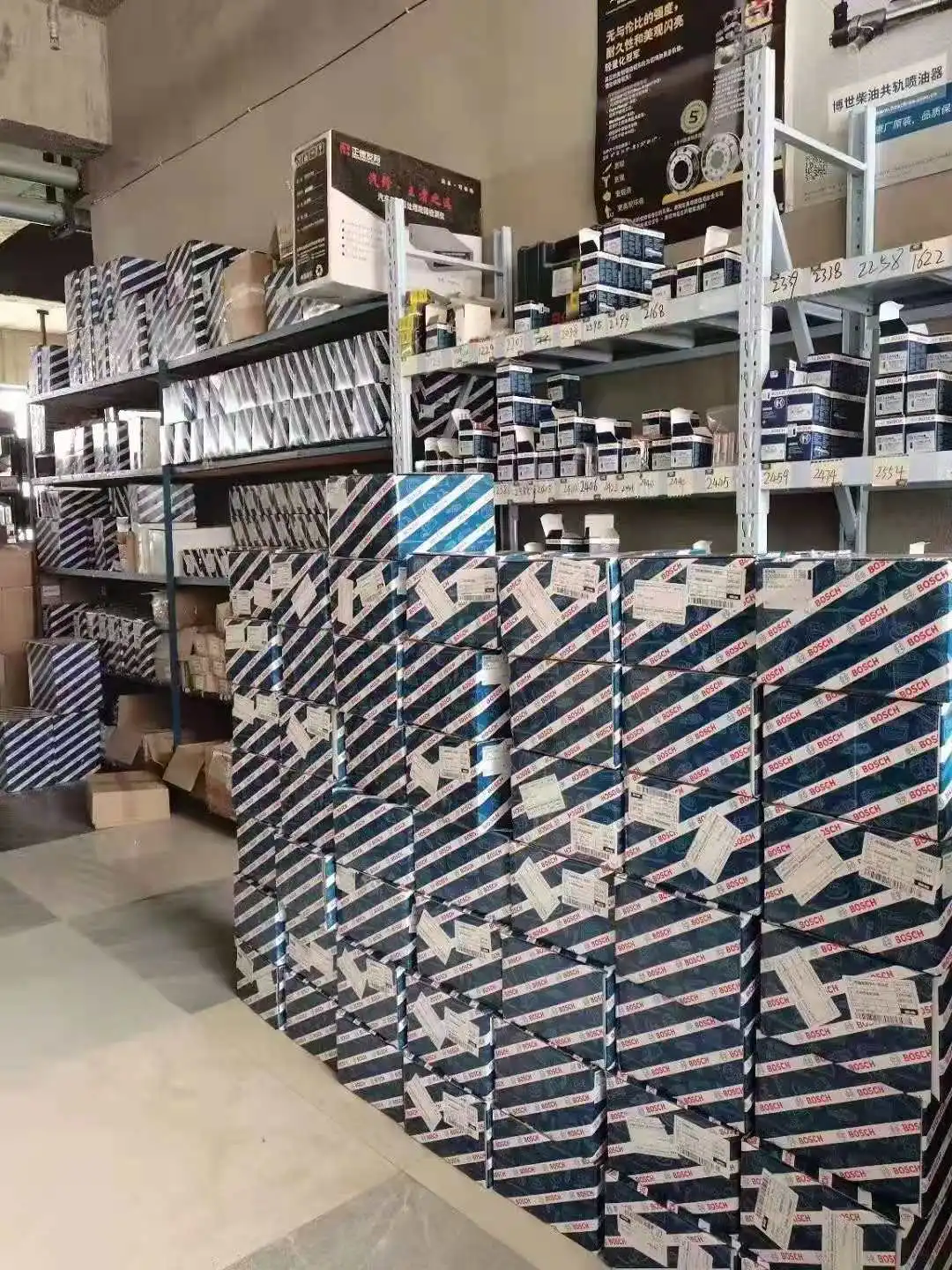 Oil nozzle 150P242 for Bosch diesel engine injector