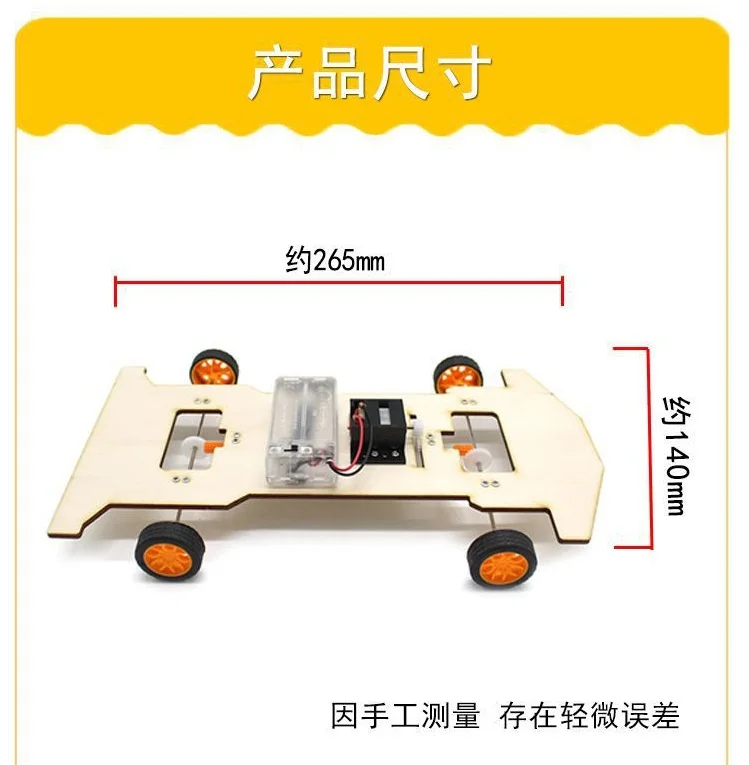 Kids Handmade 4WD Car DIY Technology Intelligence Car Model Creative Assembly Science and Education Toy Experiment Set
