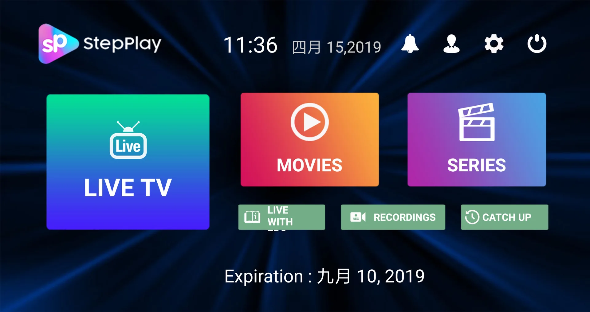 Android Box MAG250 IPTV счета для Юго-Восточной Азии и латиноамериканских стран M3U/m3u