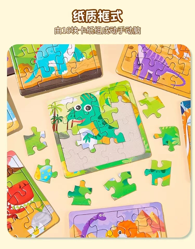 5 designs dinosaur puzzle Dinosaur home puzzle stall toys for children small gifts