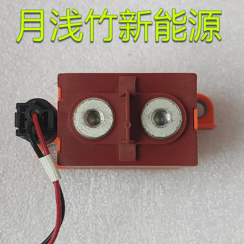 Tyco TE EVC 175 Main Contactor V23717-A0001-A200 Relay 450V/175A/12VDC