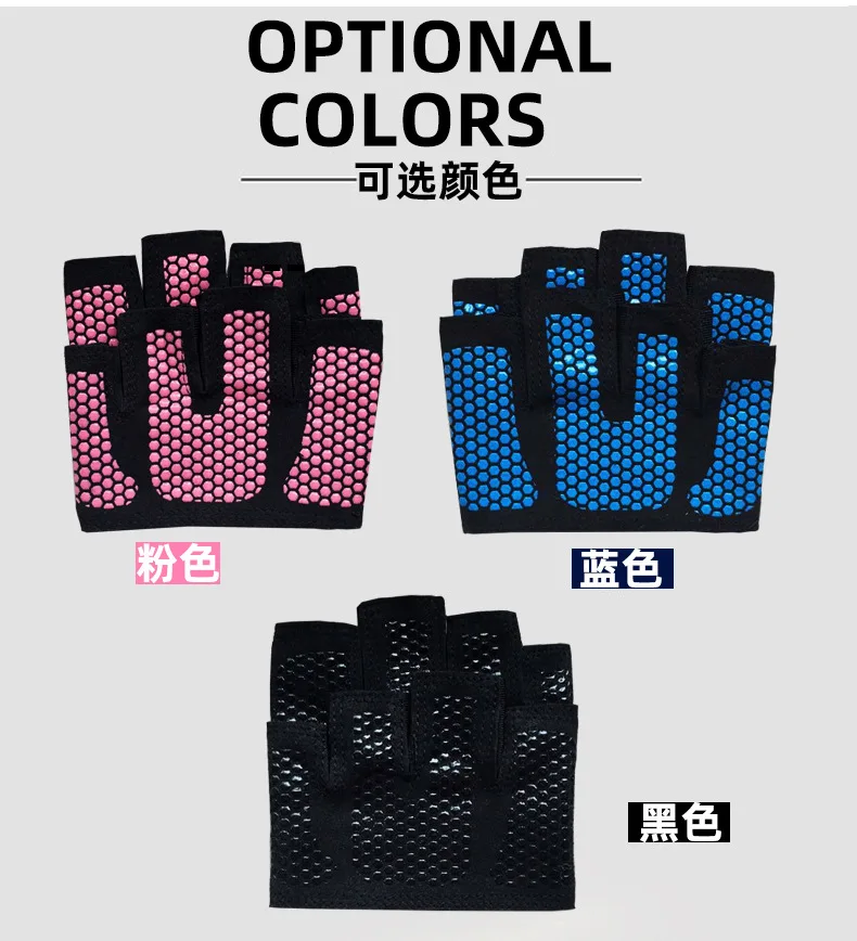 Womens and men excellent four finger Micro sweatproof sports Weight Lifting rubber glove gym Silicone