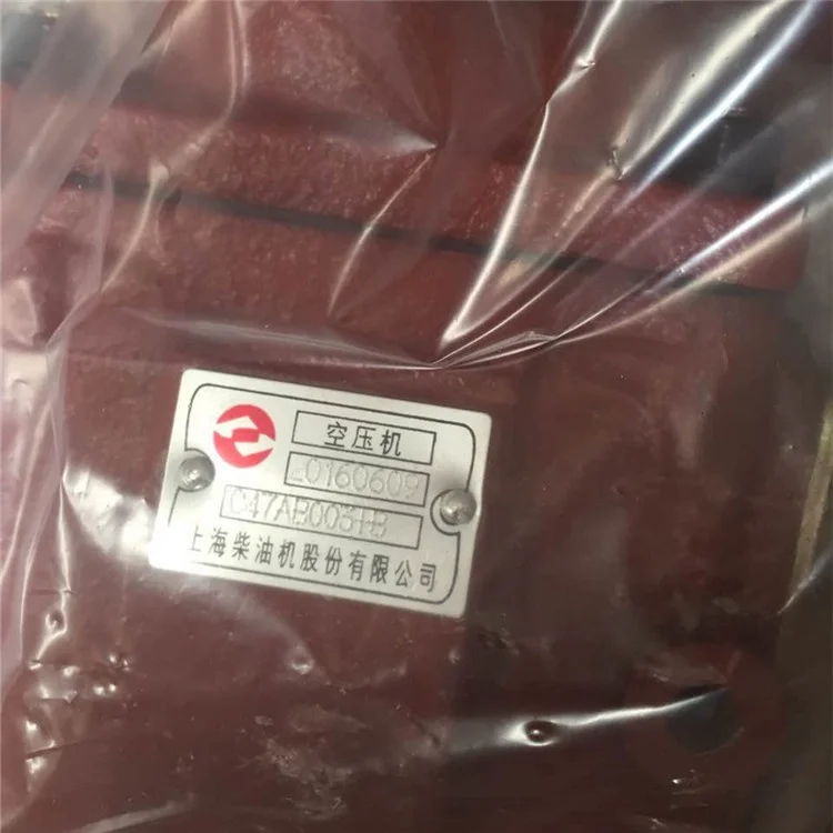  CHANGLIN ZL50H колесный погрузчик Шанхай Двигатель C6121 запчасти C47AB003 воздушный компрессор для