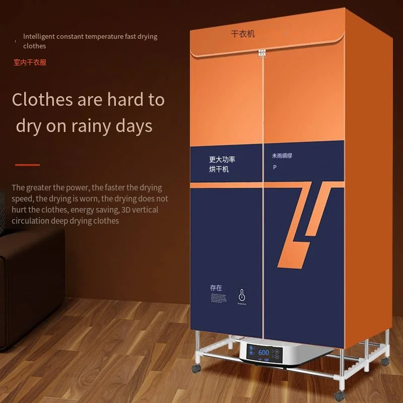 Hot Selling Good Quality Mini Portable Other Wall Mounted Clothes Dryer