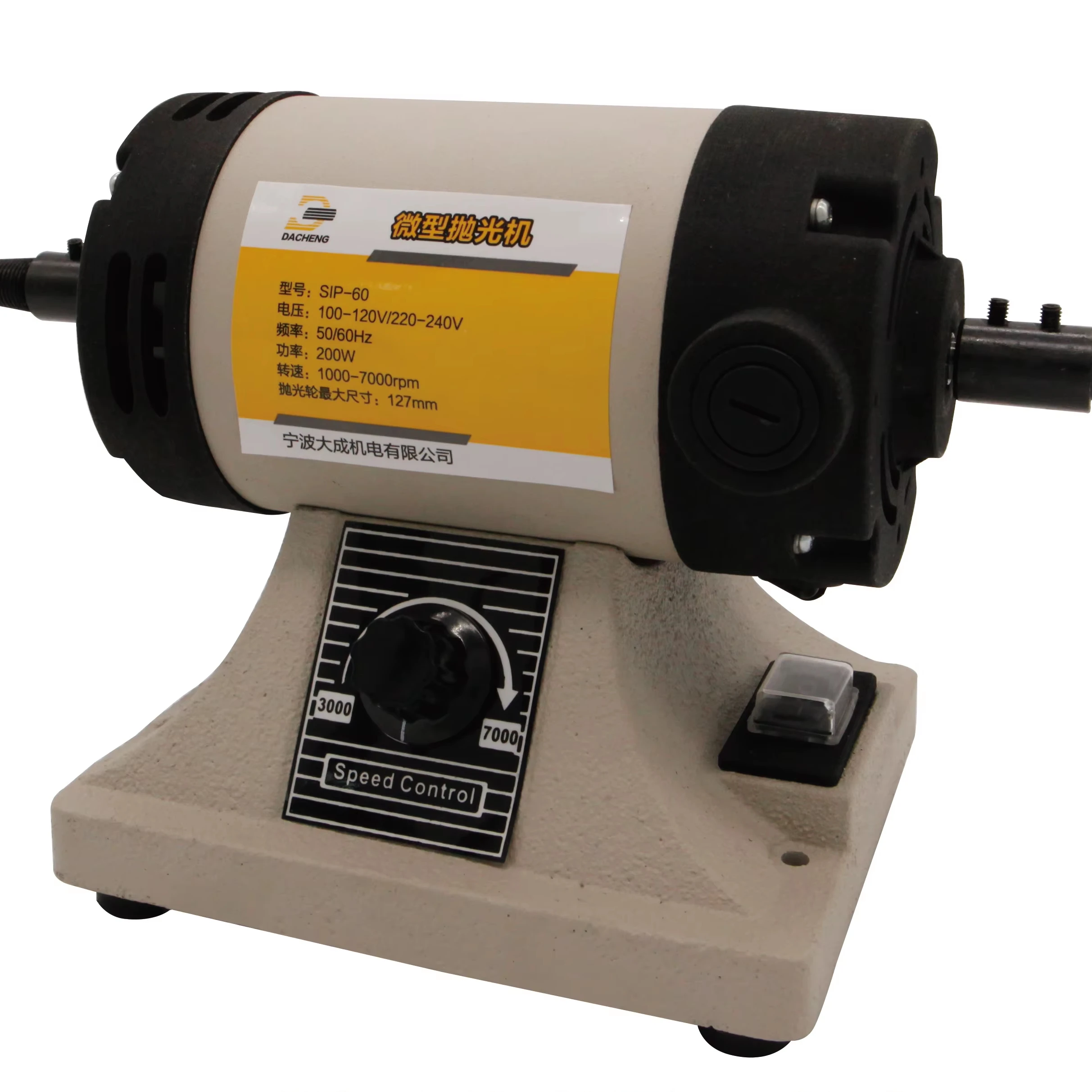 SIP-200  1300W Jewelry Wood Acrylic Double Ended Adjust Speed Buffing Machine Mini Bench Grinder Polisher