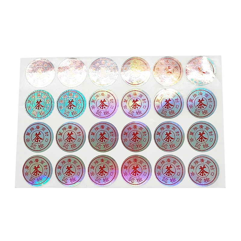 Custom Holographic Labels Self-adhesive Paper Label Laser Hologram Sticker