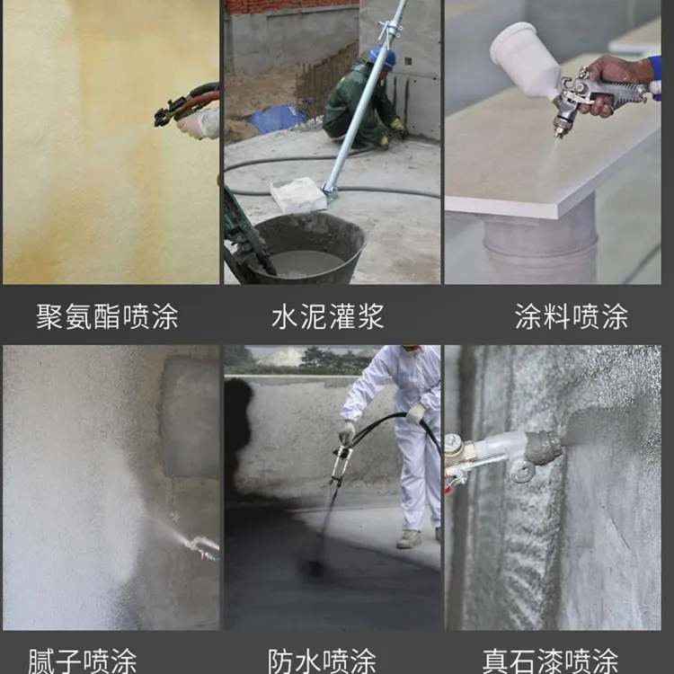 High Quality Cement Mortar Spraying Machine Portable Cement Grouting Machine Putty Spraying Machine